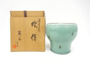 八田蘇谷造　飛青磁　水指